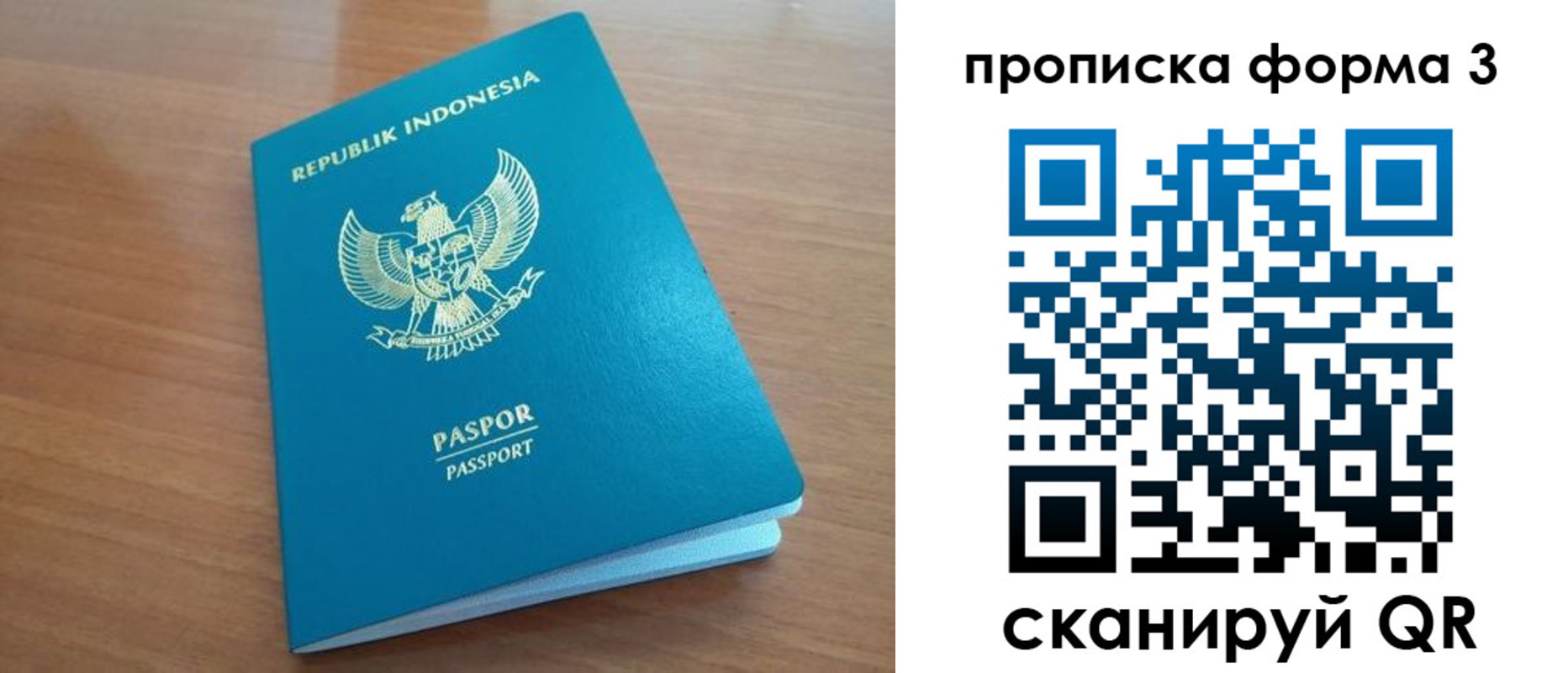 прописка иностранных граждан в Цимлянске