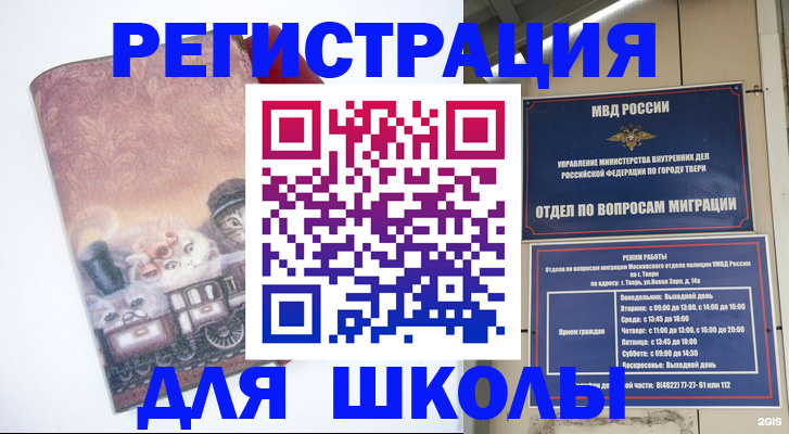 пропишу в квартире в Цимлянске