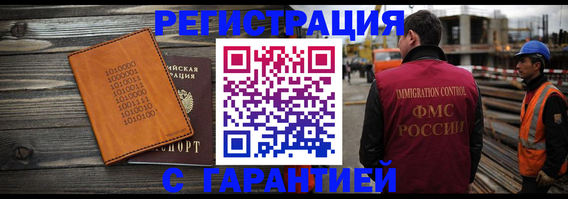 регистрация для школы в Цимлянске