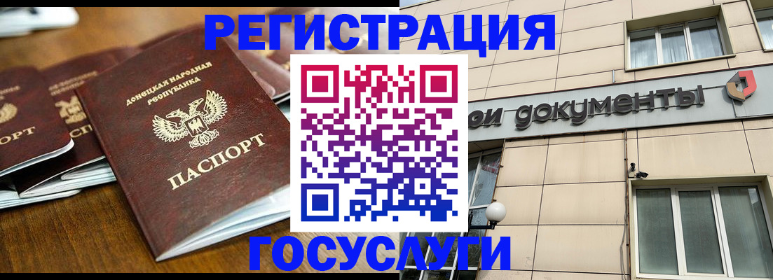 найти адрес прописки в Цимлянске