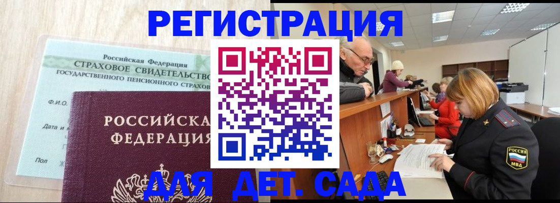 найти адрес прописки в Цимлянске